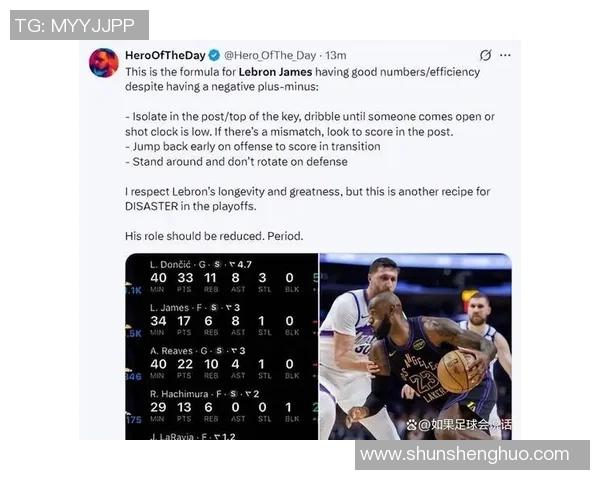 湖人对爵士精彩对决回放4月14日比赛全程回顾与精彩瞬间分析