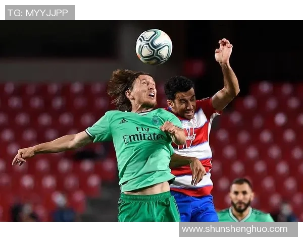 皇家马德里主场迎战格拉纳达CF全力争胜展现王者风范