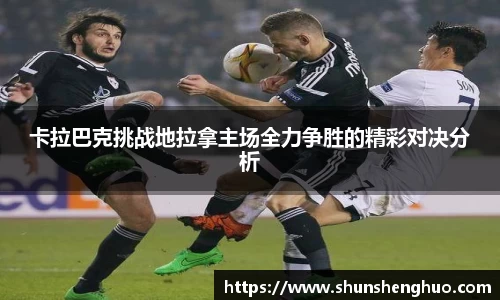 1xbet官网APP
